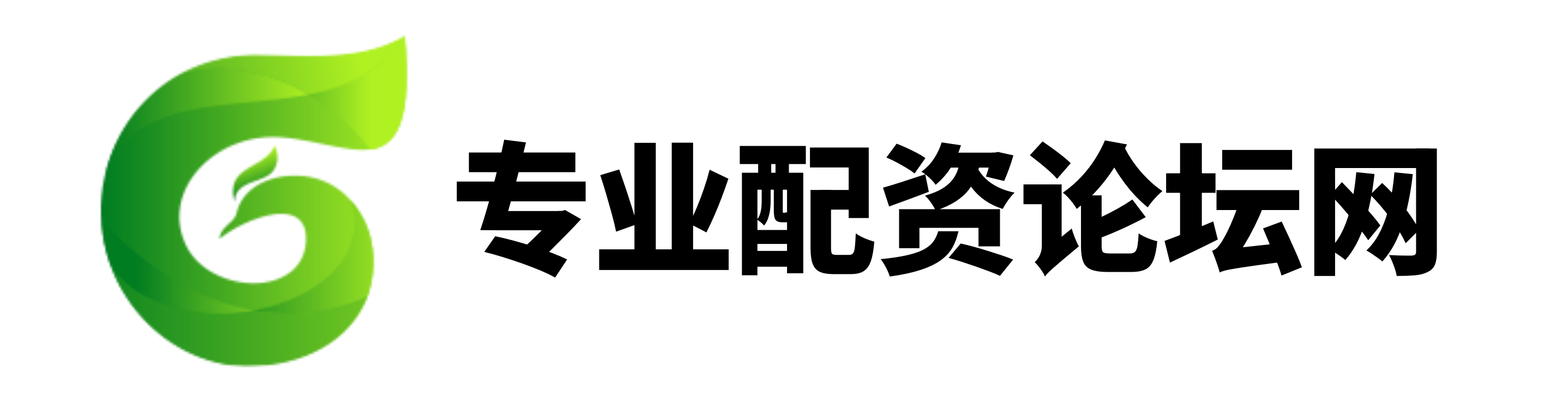 嘉汇优配