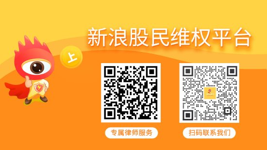 券商配资 豆神教育（300010）索赔案件已递交立案，受损股民仍可登记索赔